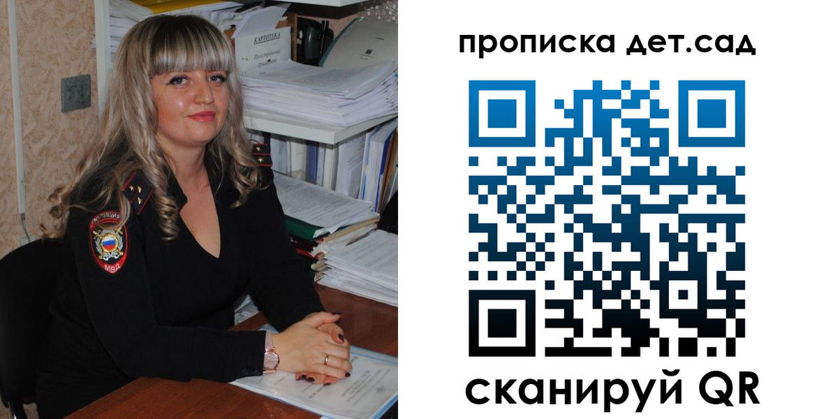 временная регистрация 2025 в Бугуруслане