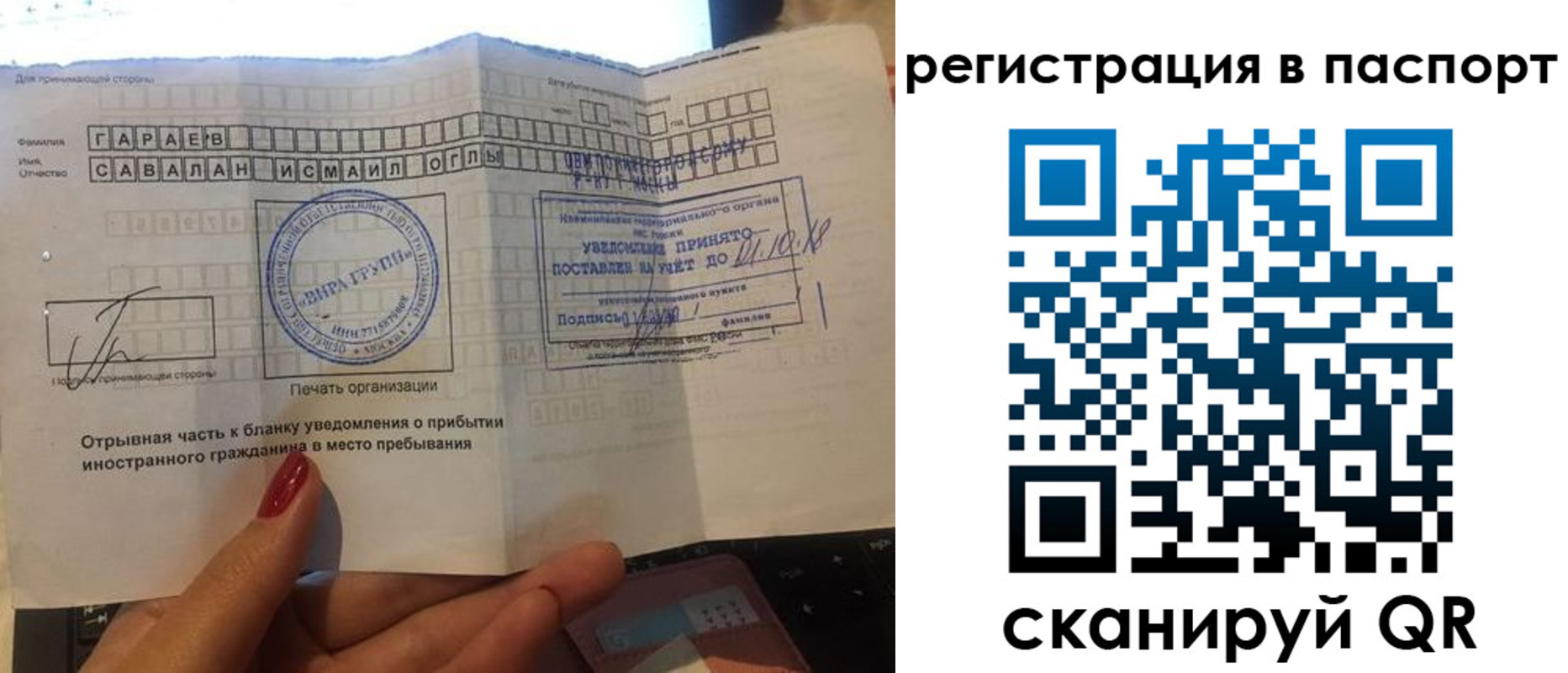 где прописаться в Бугуруслане