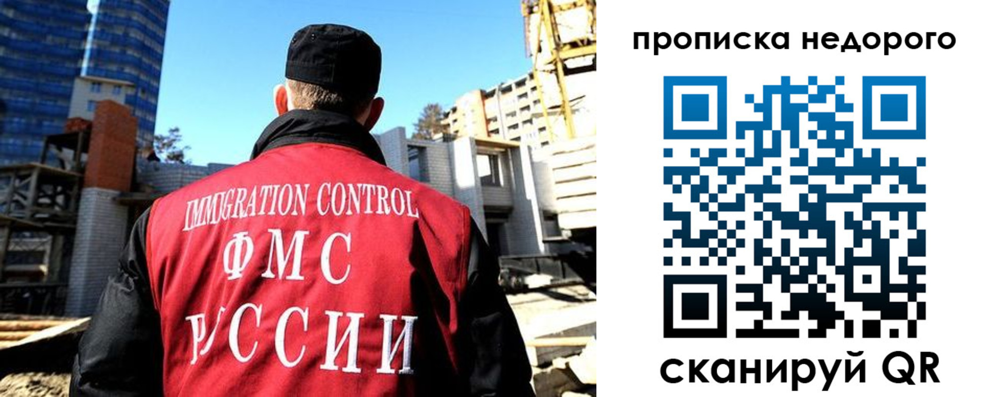 временная регистрация надежно в Бугуруслане