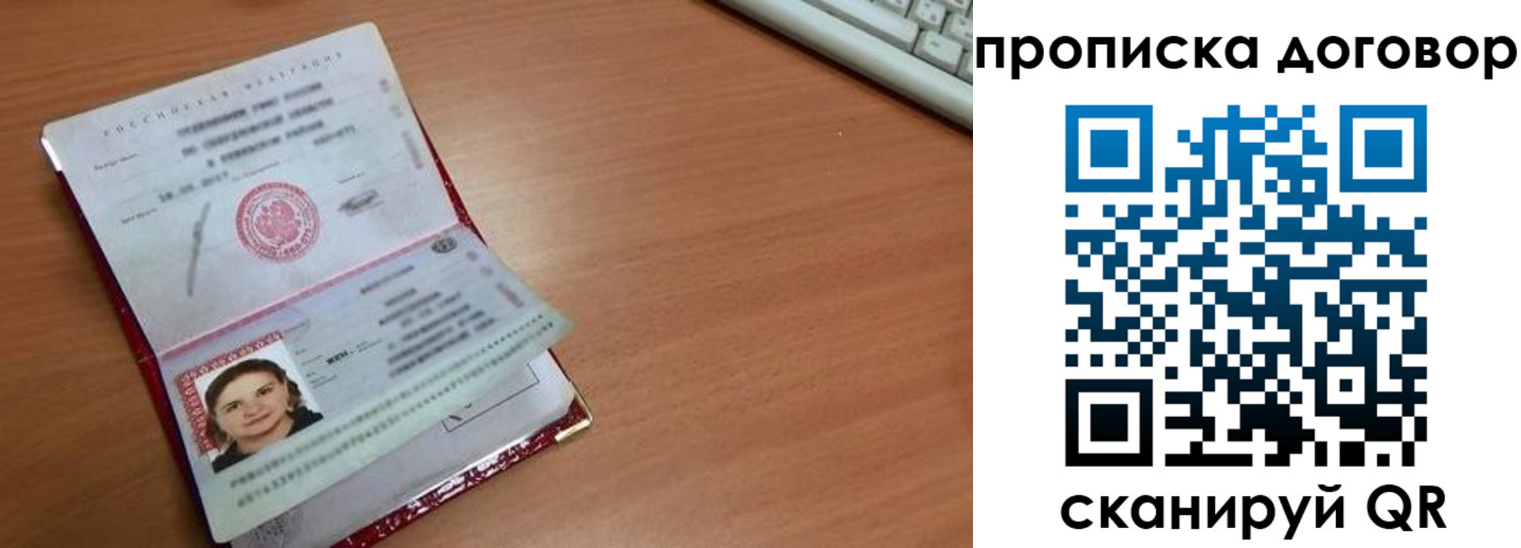 временная регистрация в Бугуруслане