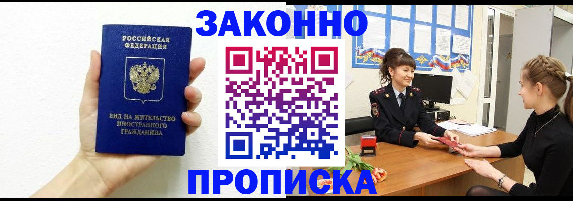 регистрация в Бугуруслане