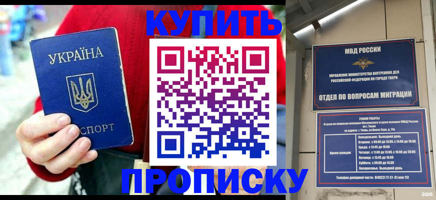 регистрация в Бугуруслане
